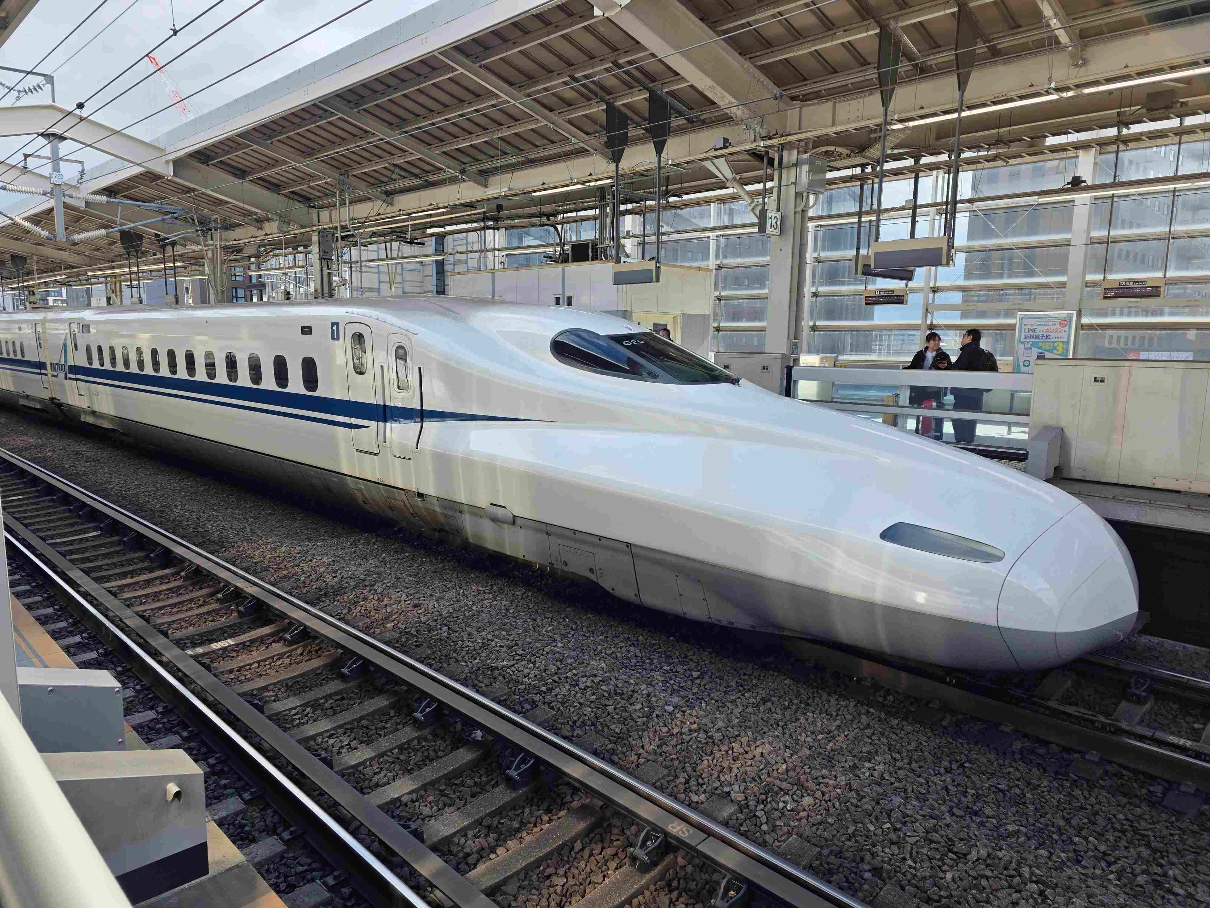 Ein weißer Hochgeschwindigkeitszug in einem japanischen Bahnhof